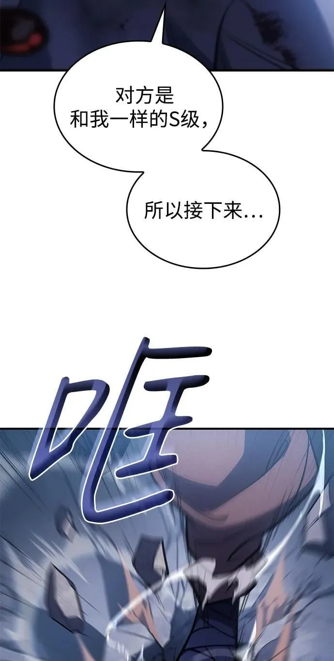 第31话 第23页