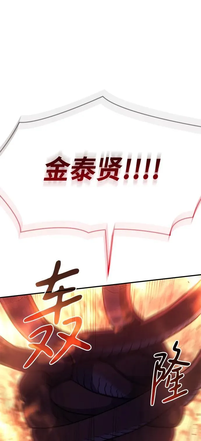 第31话 第27页