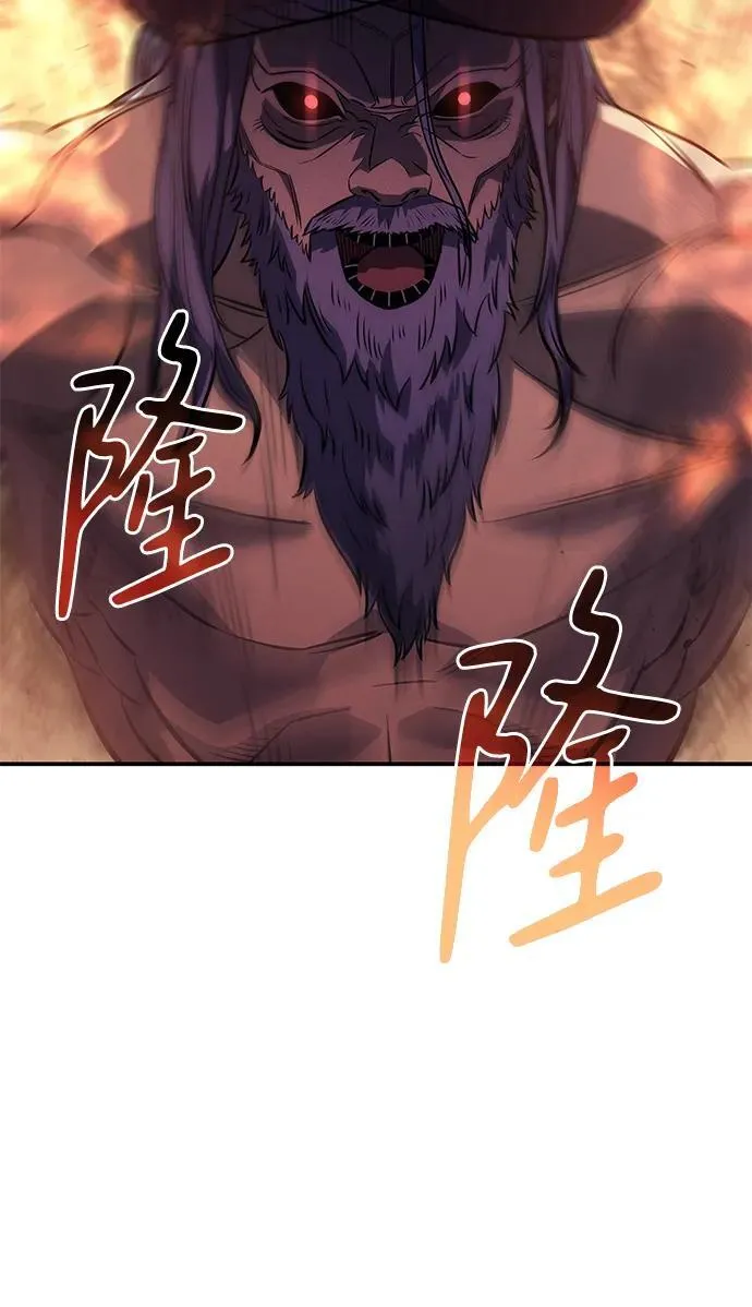 第31话 第28页