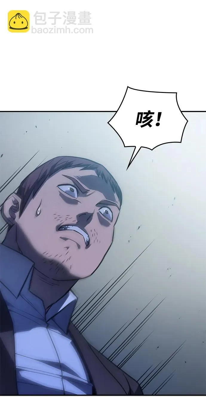 第31话 第31页