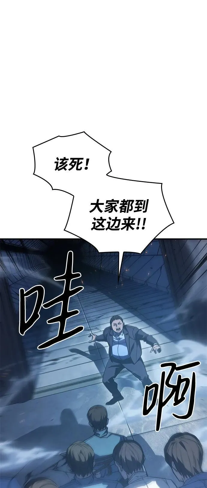 第31话 第32页