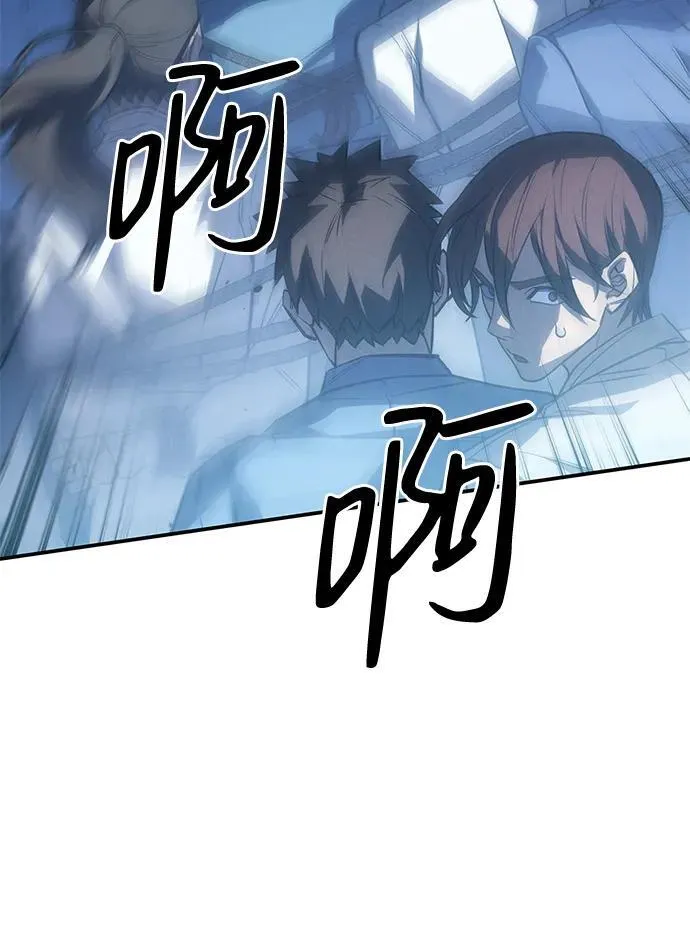 第31话 第33页