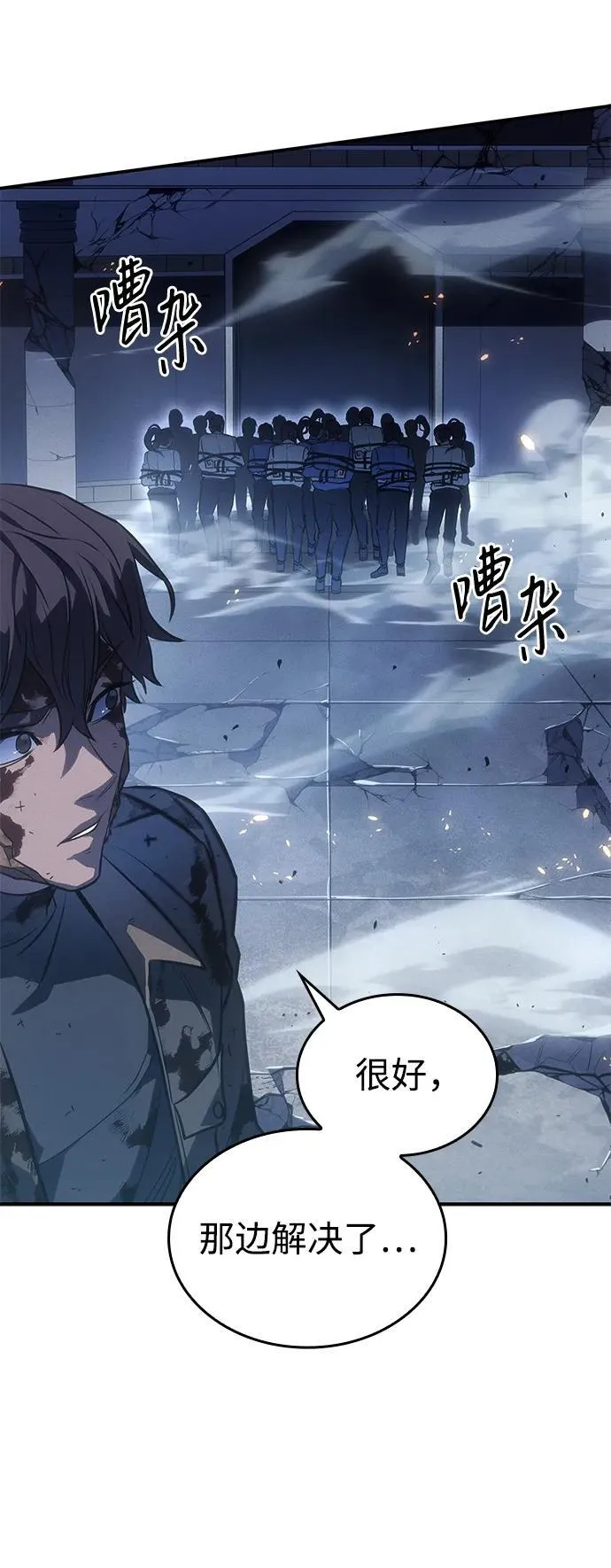 第31话 第34页