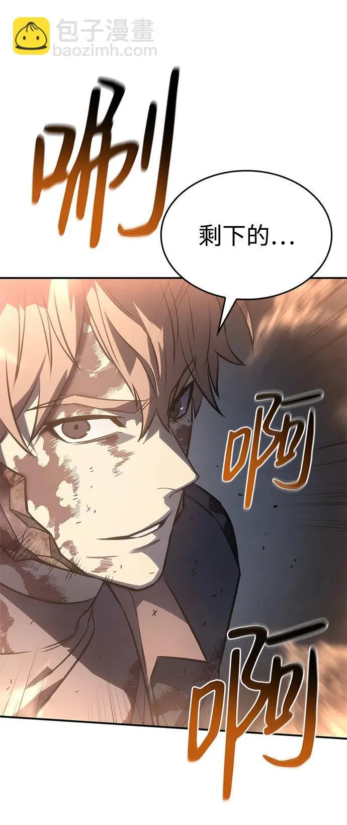 第31话 第35页