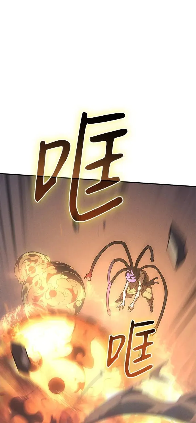 第31话 第36页