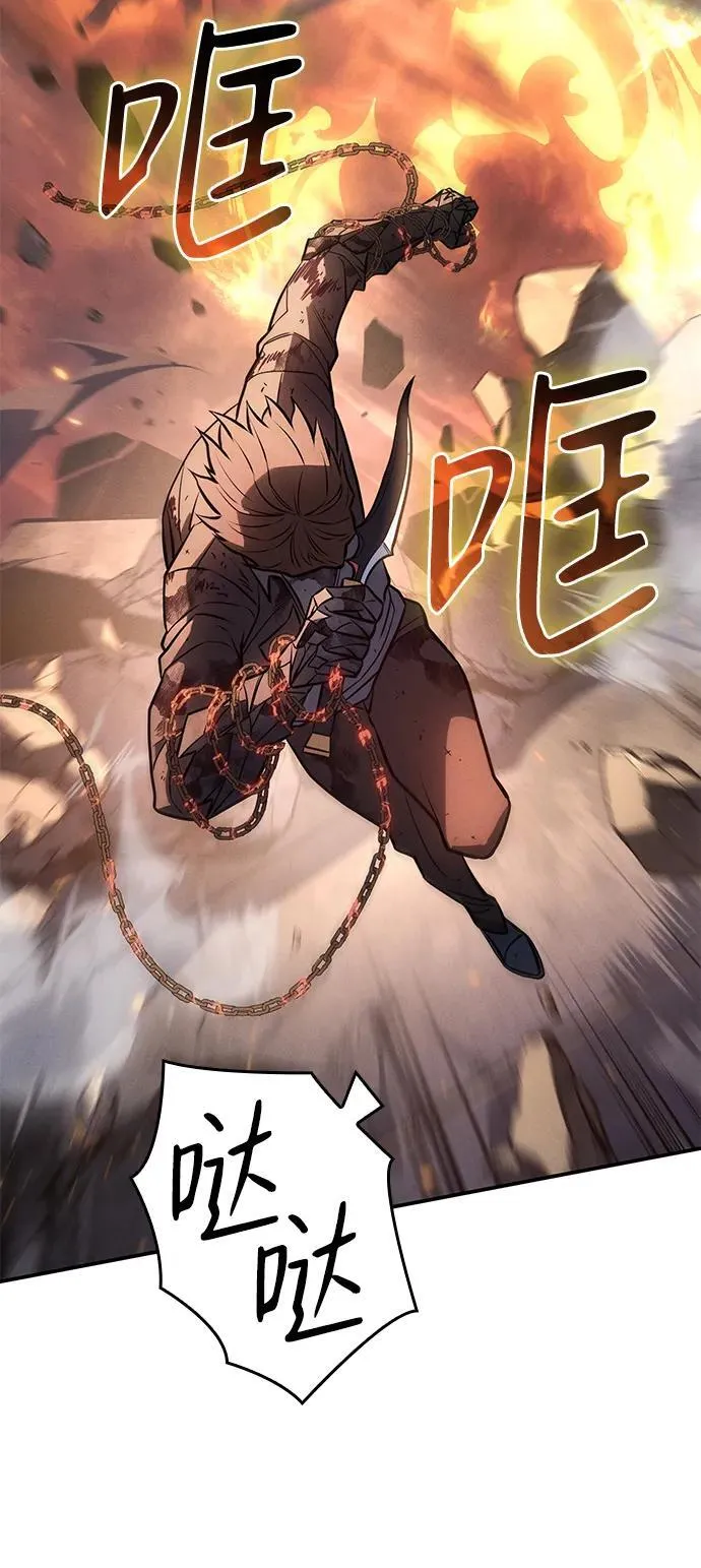 第31话 第37页