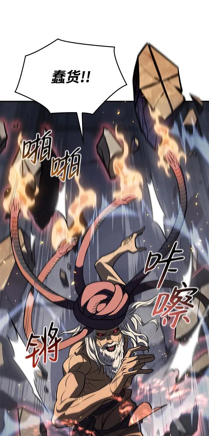 第31话 第41页
