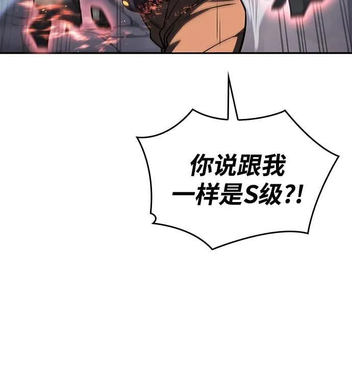第31话 第42页