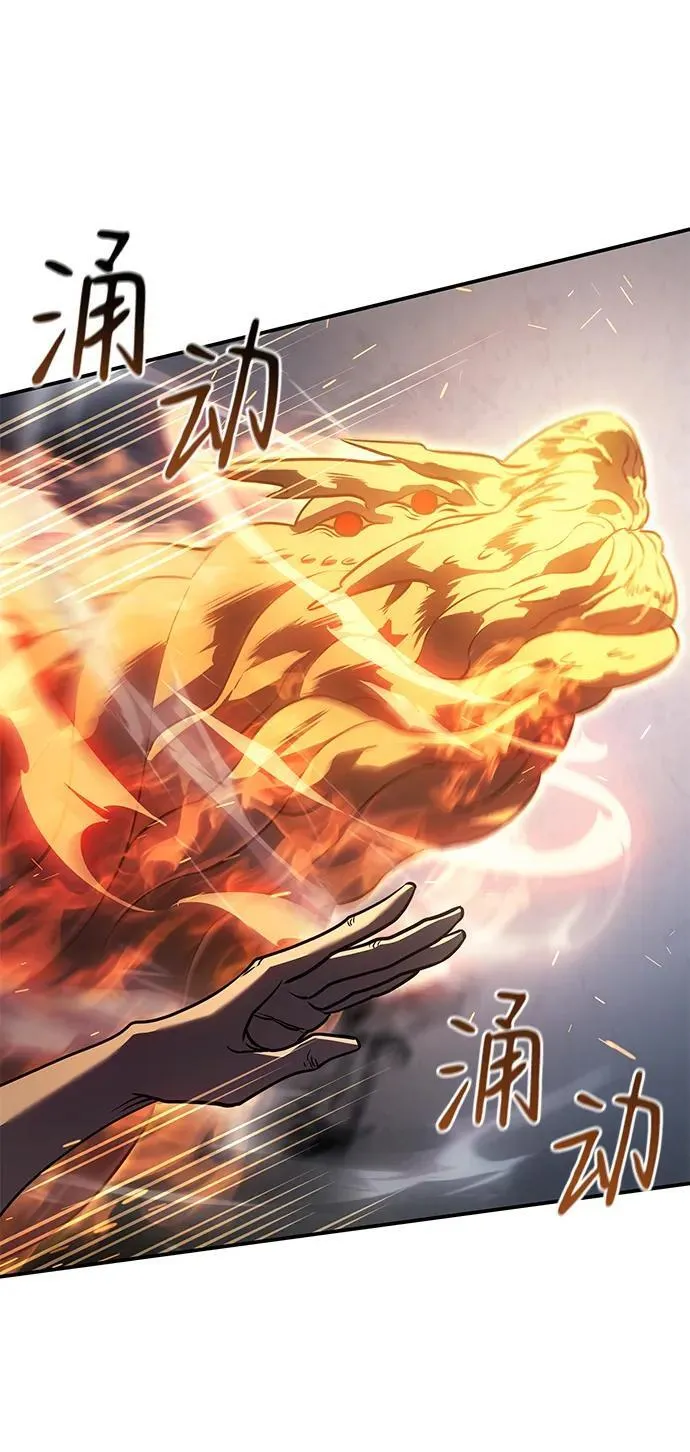 第31话 第44页