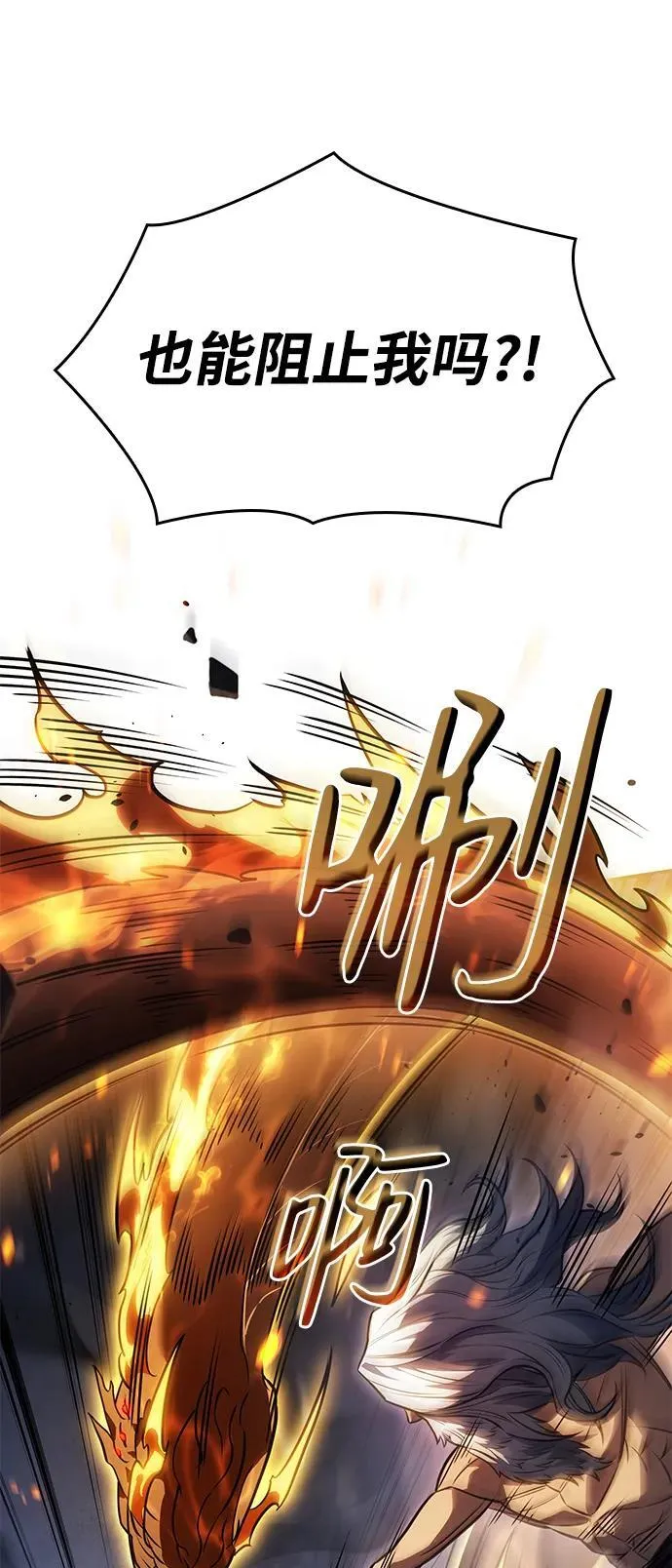 第31话 第45页