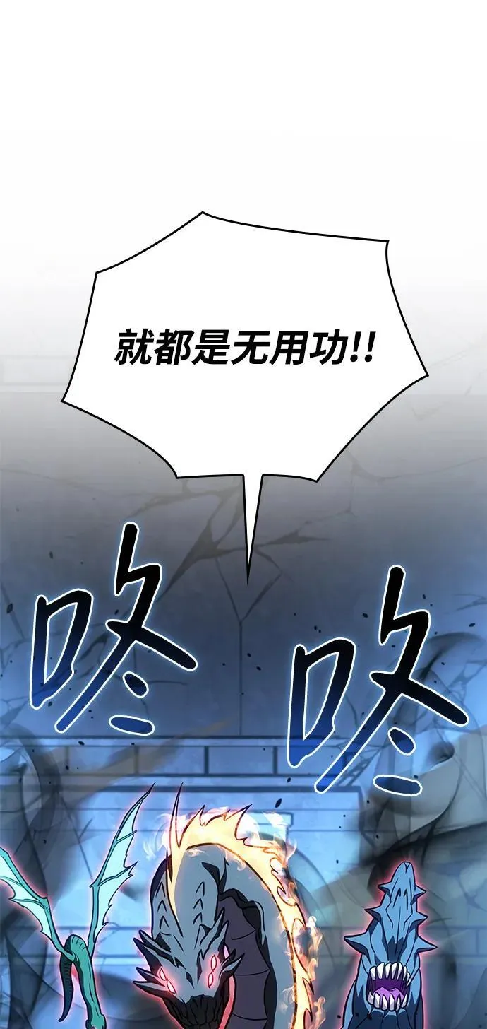 第31话 第53页