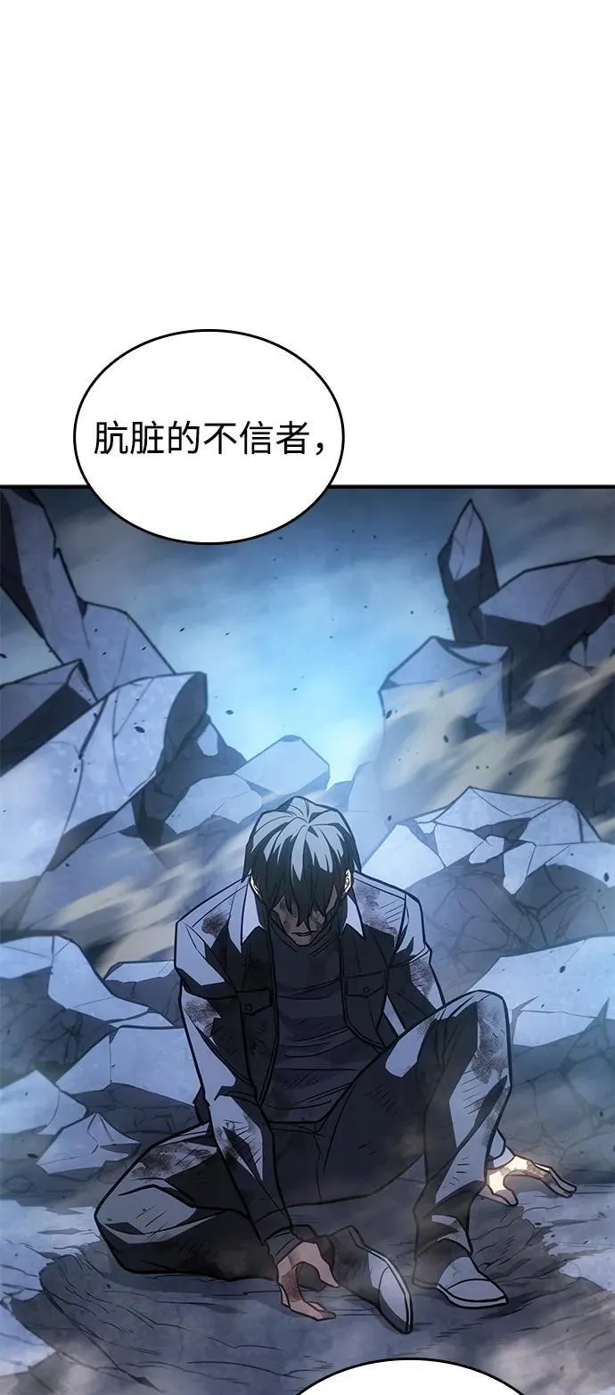 第31话 第55页