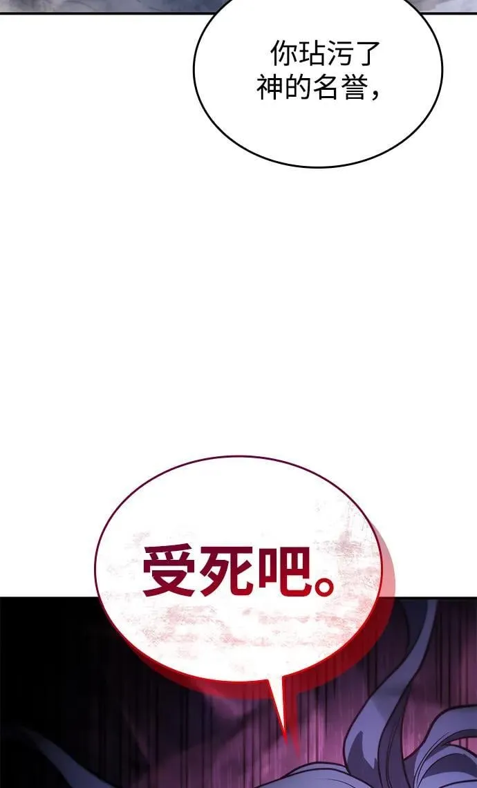 第31话 第56页