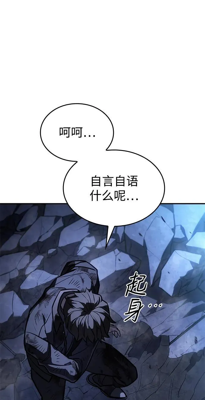 第31话 第60页