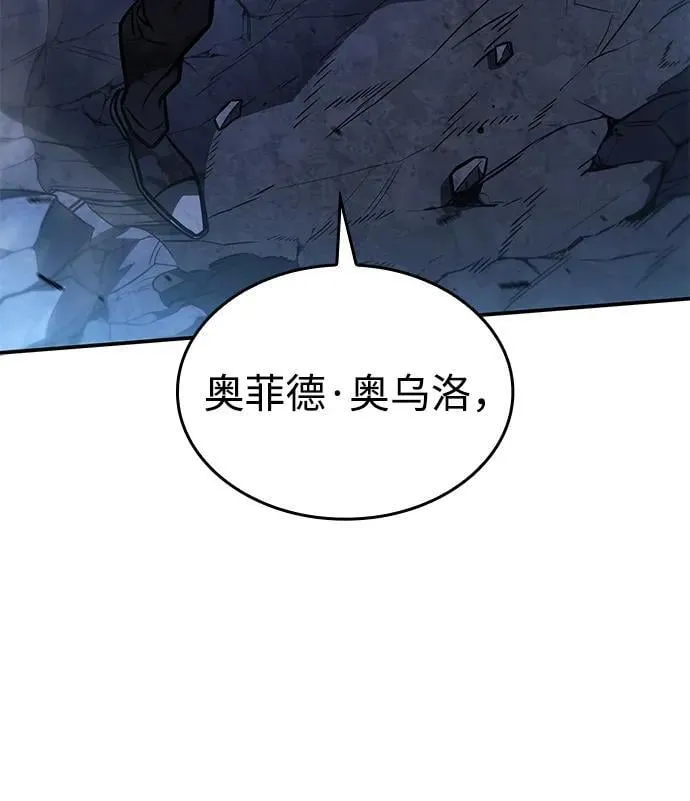 第31话 第61页