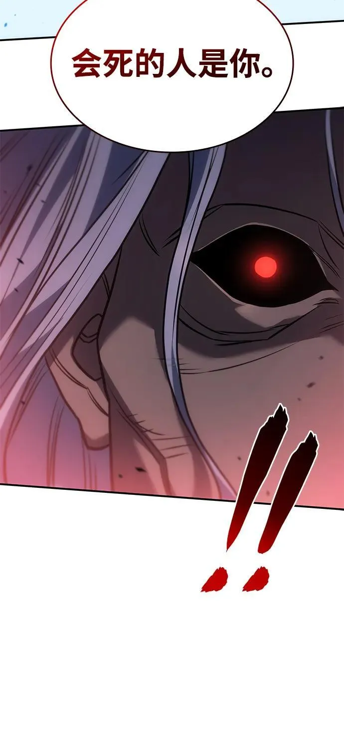 第31话 第63页