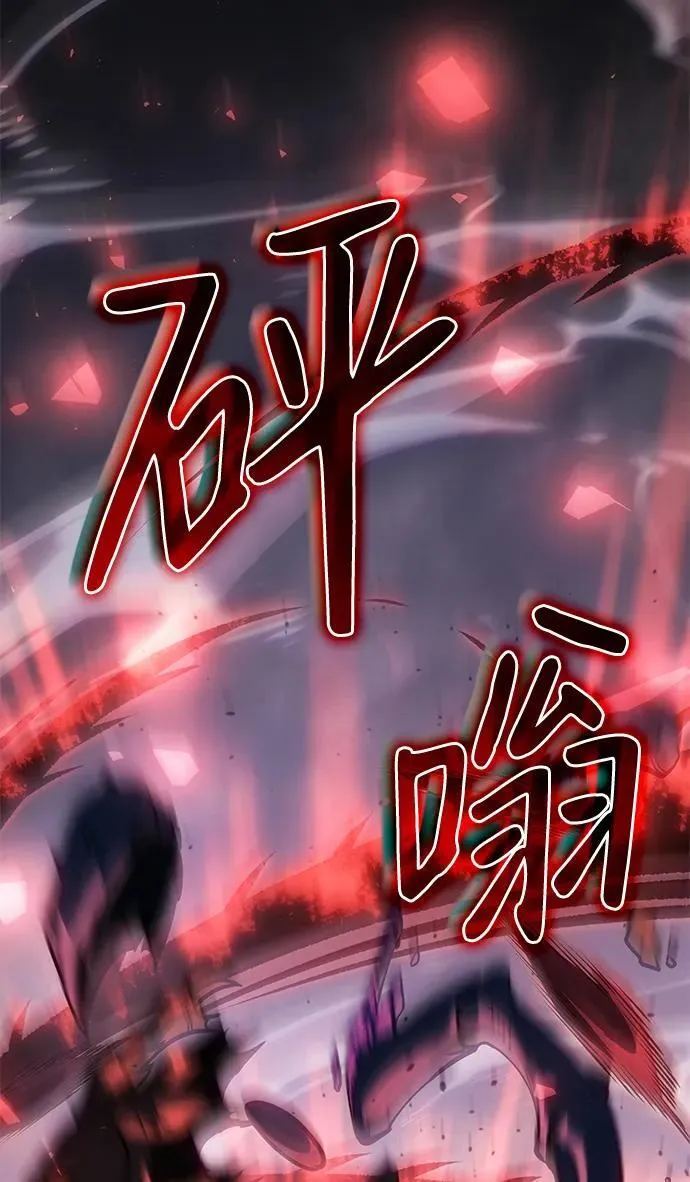 第31话 第65页