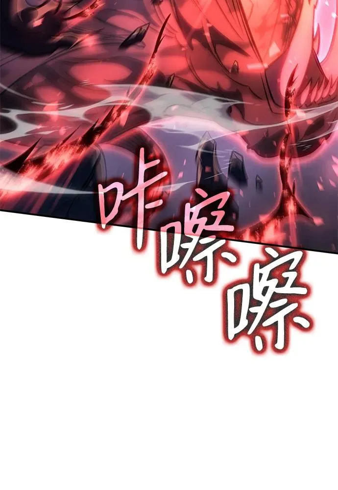 第31话 第69页