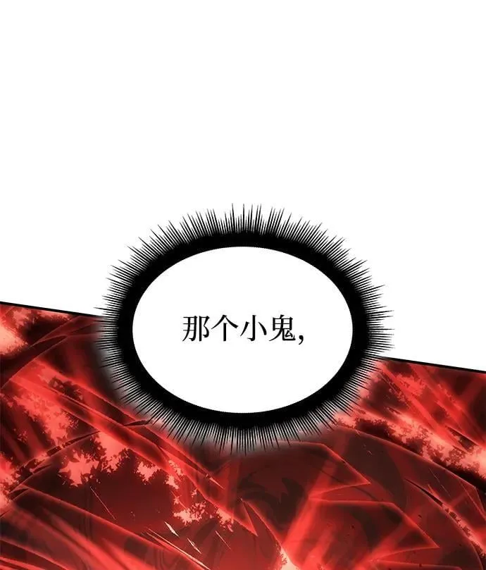 第31话 第71页