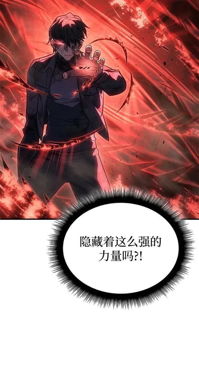第31话 第72页