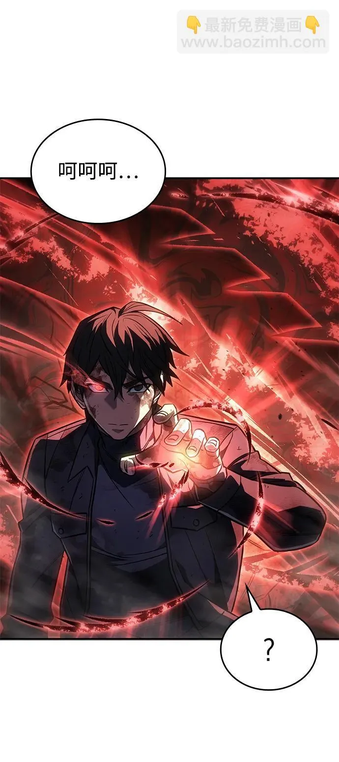 第31话 第73页