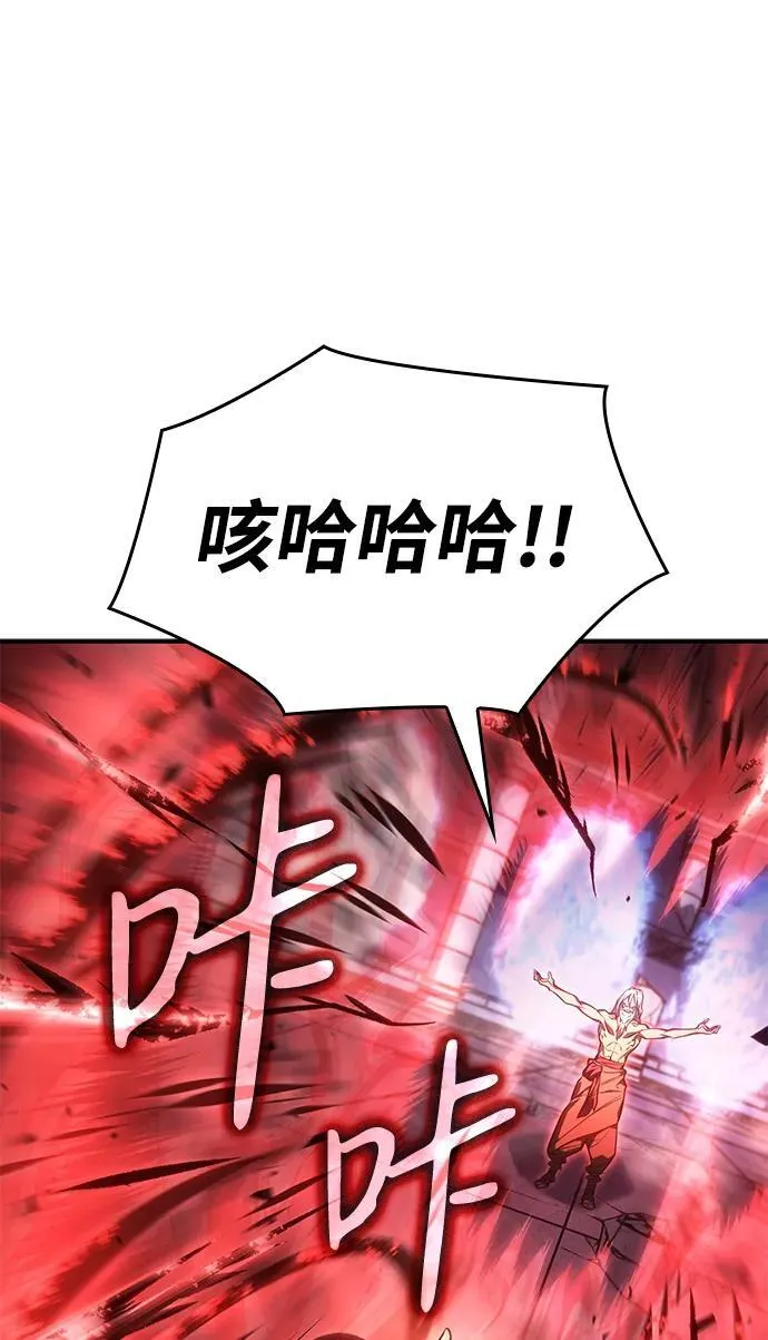 第31话 第74页