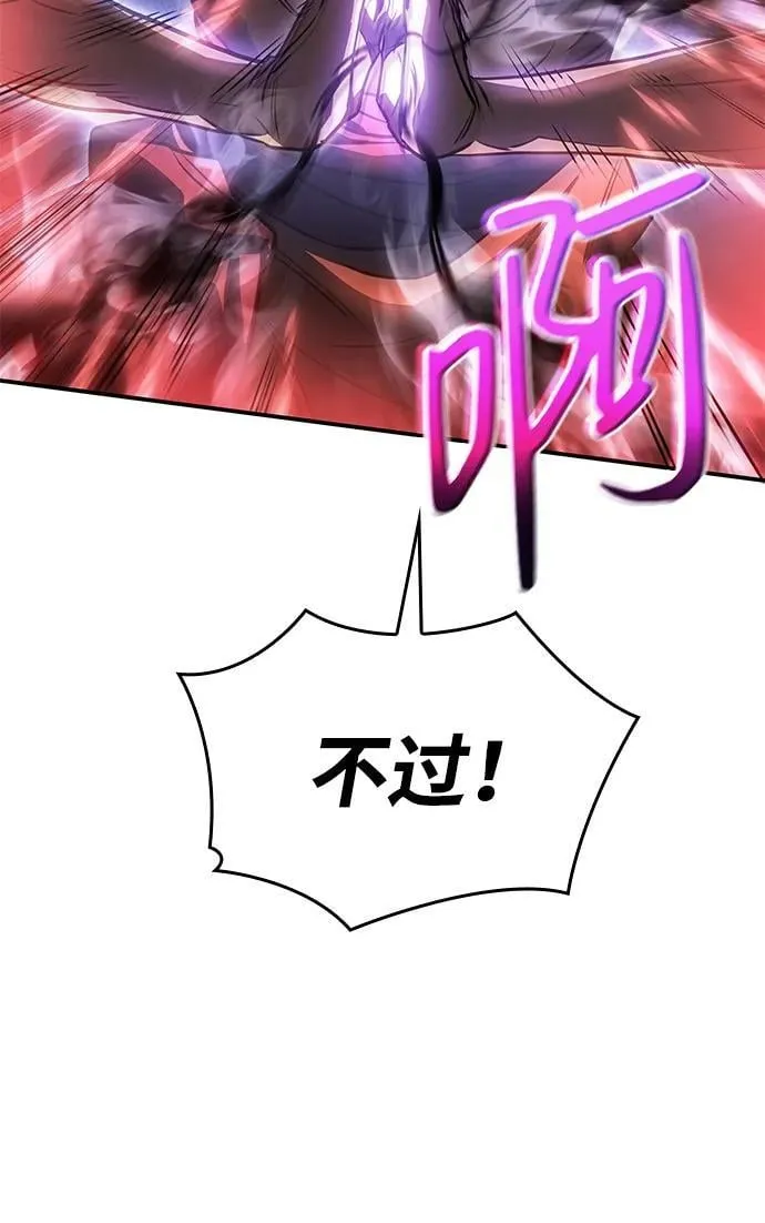 第31话 第77页