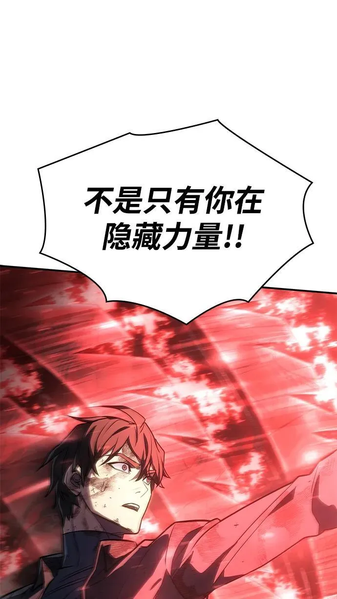 第31话 第78页