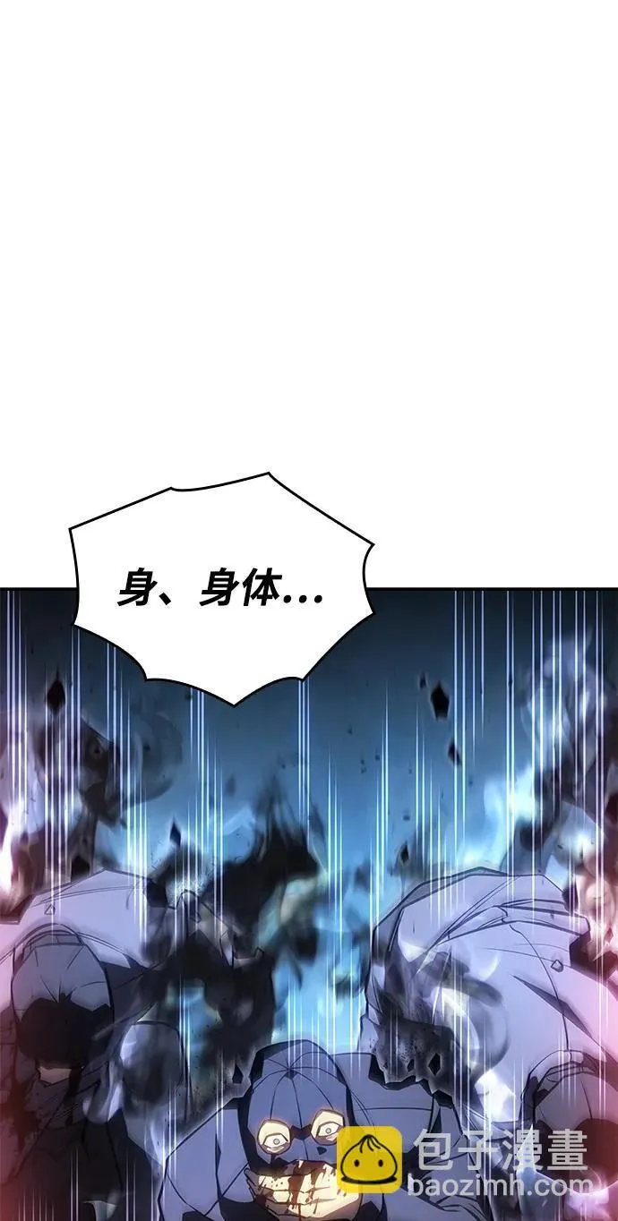 第31话 第82页