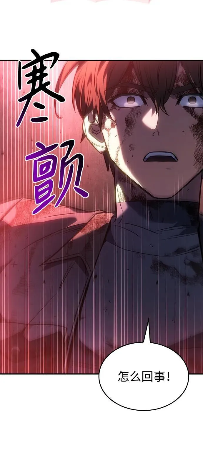 第31话 第85页