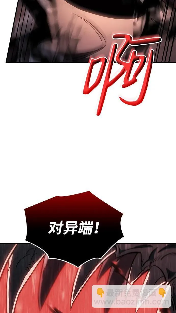 第31话 第88页