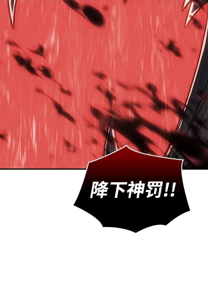 第31话 第89页