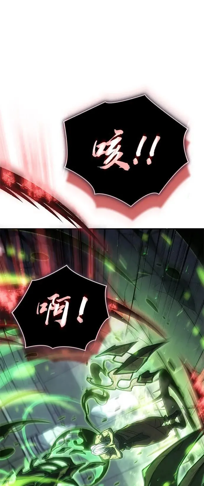 第31话 第91页