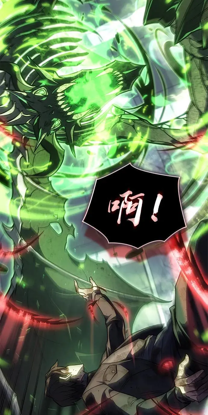 第31话 第92页