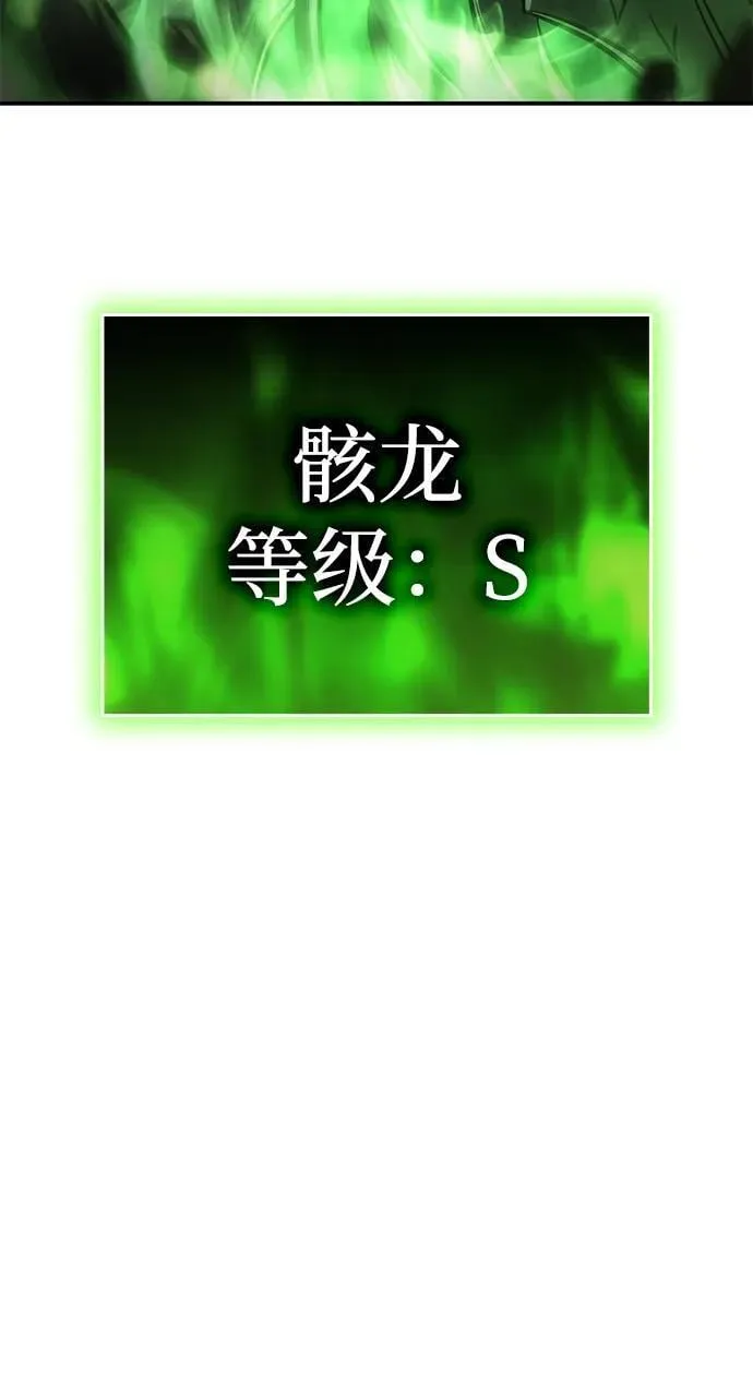 第31话 第95页