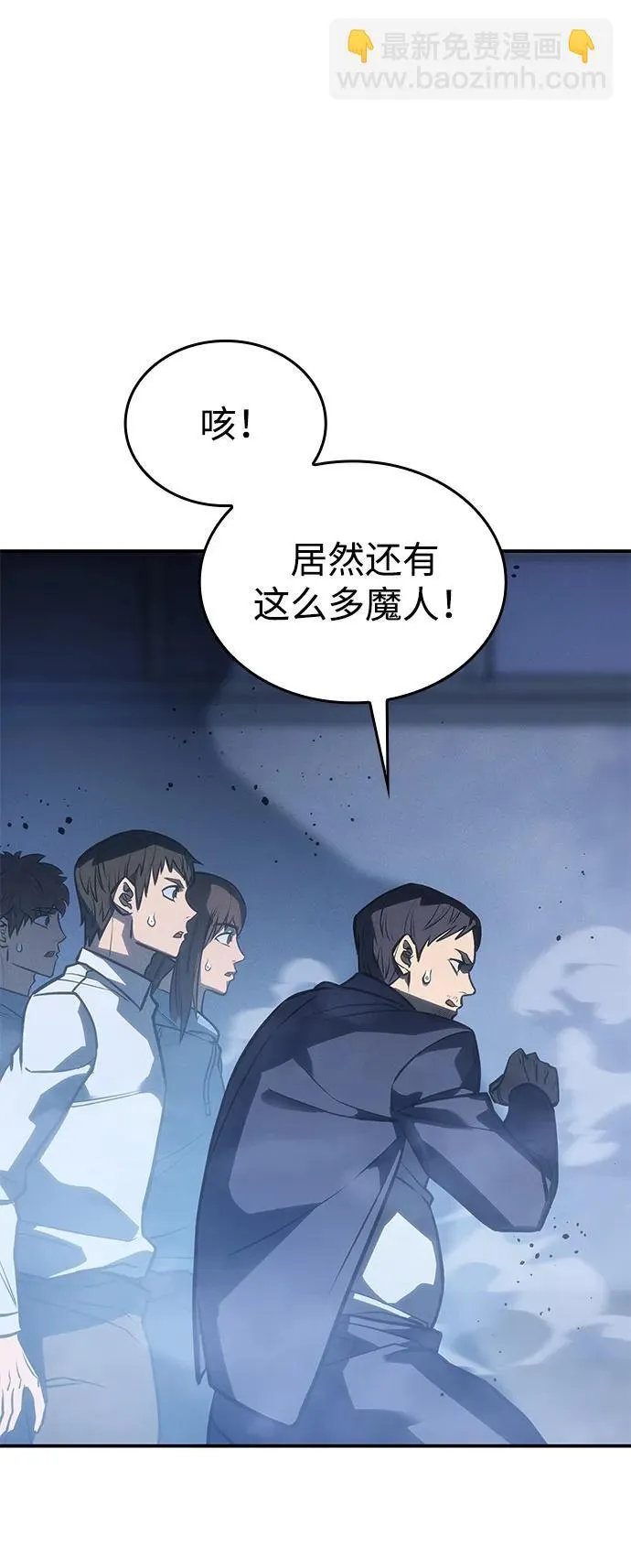 第31话 第100页