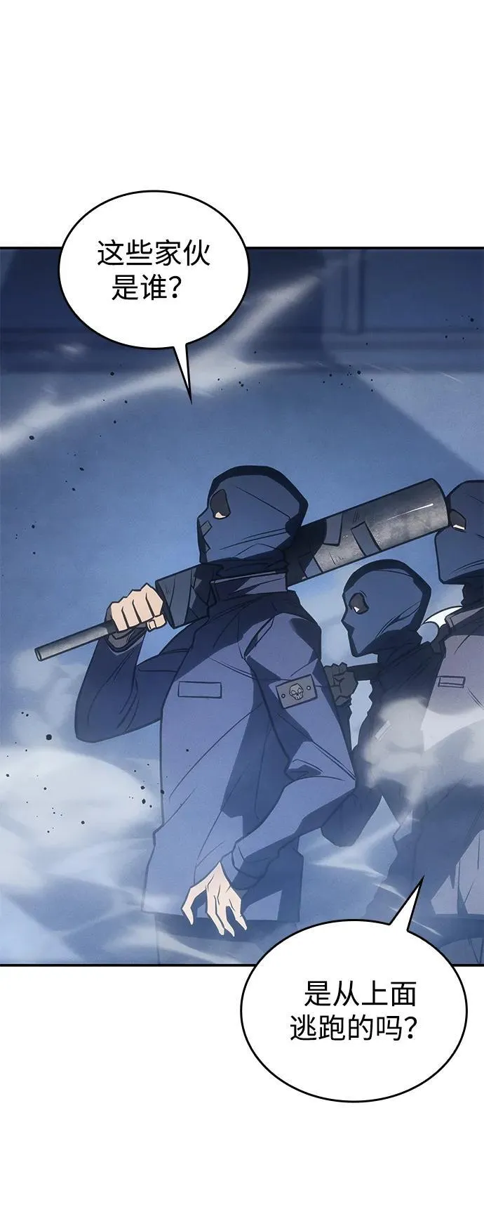 第31话 第101页