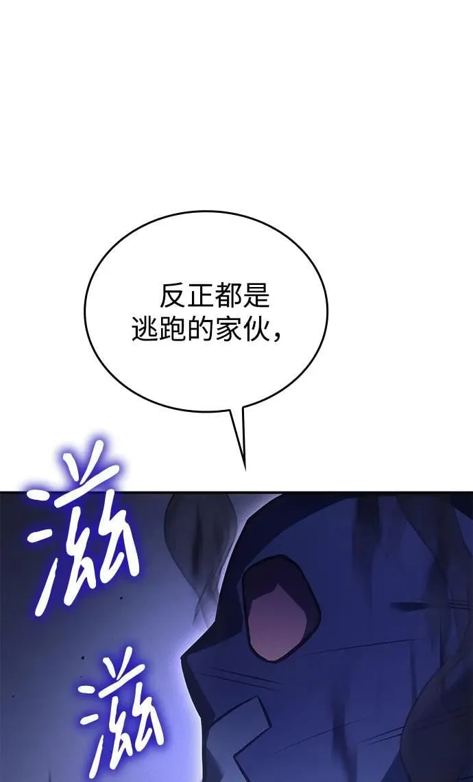 第31话 第102页