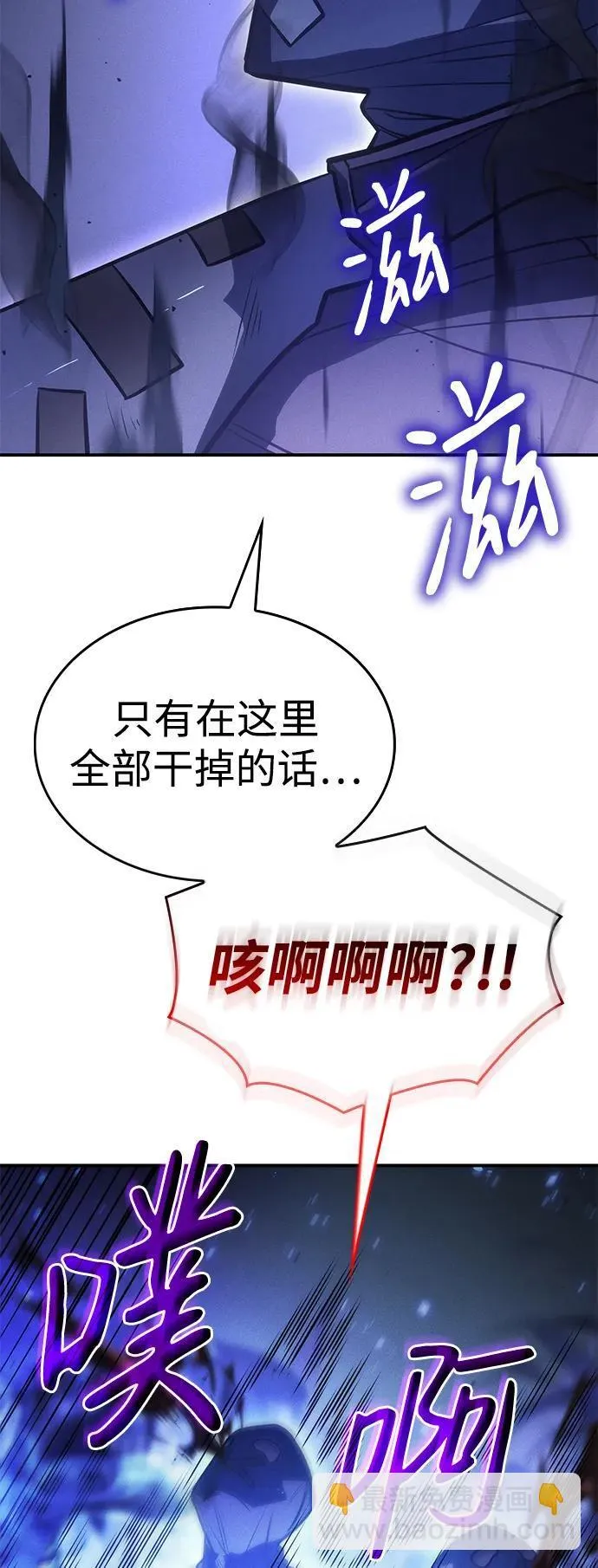 第31话 第103页