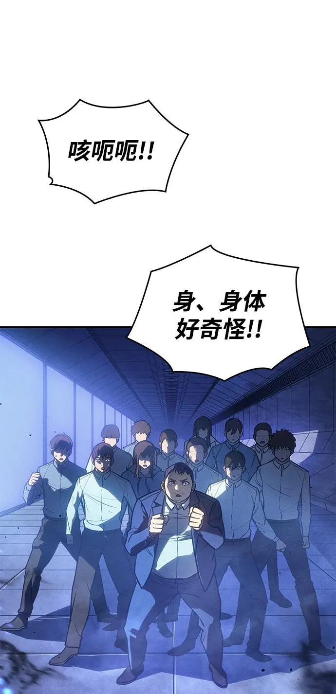 第31话 第105页