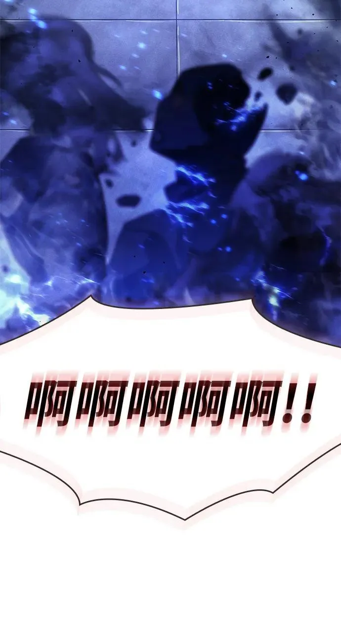 第31话 第106页