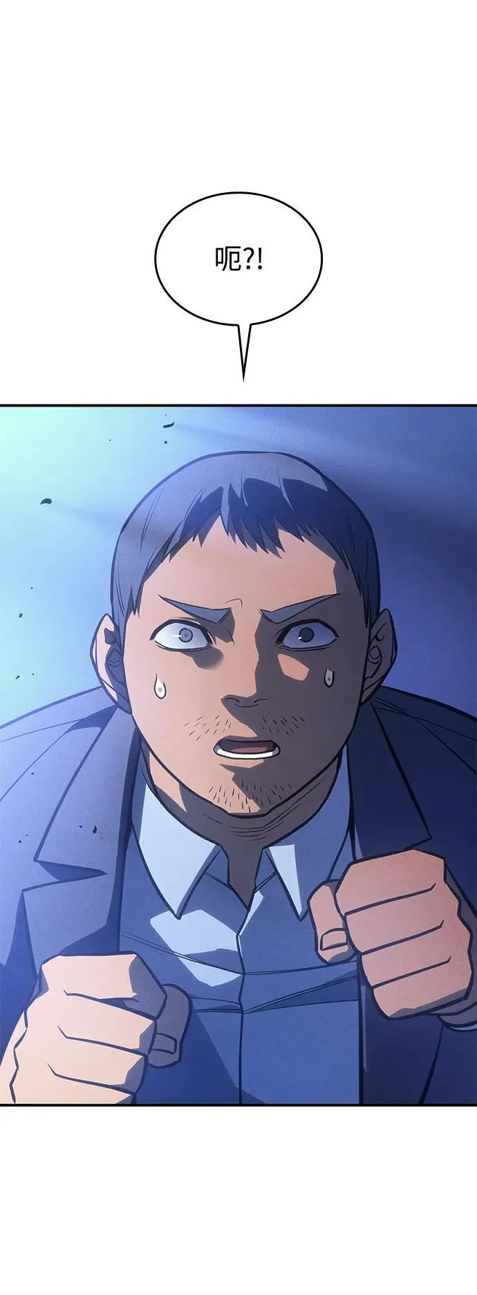 第31话 第107页
