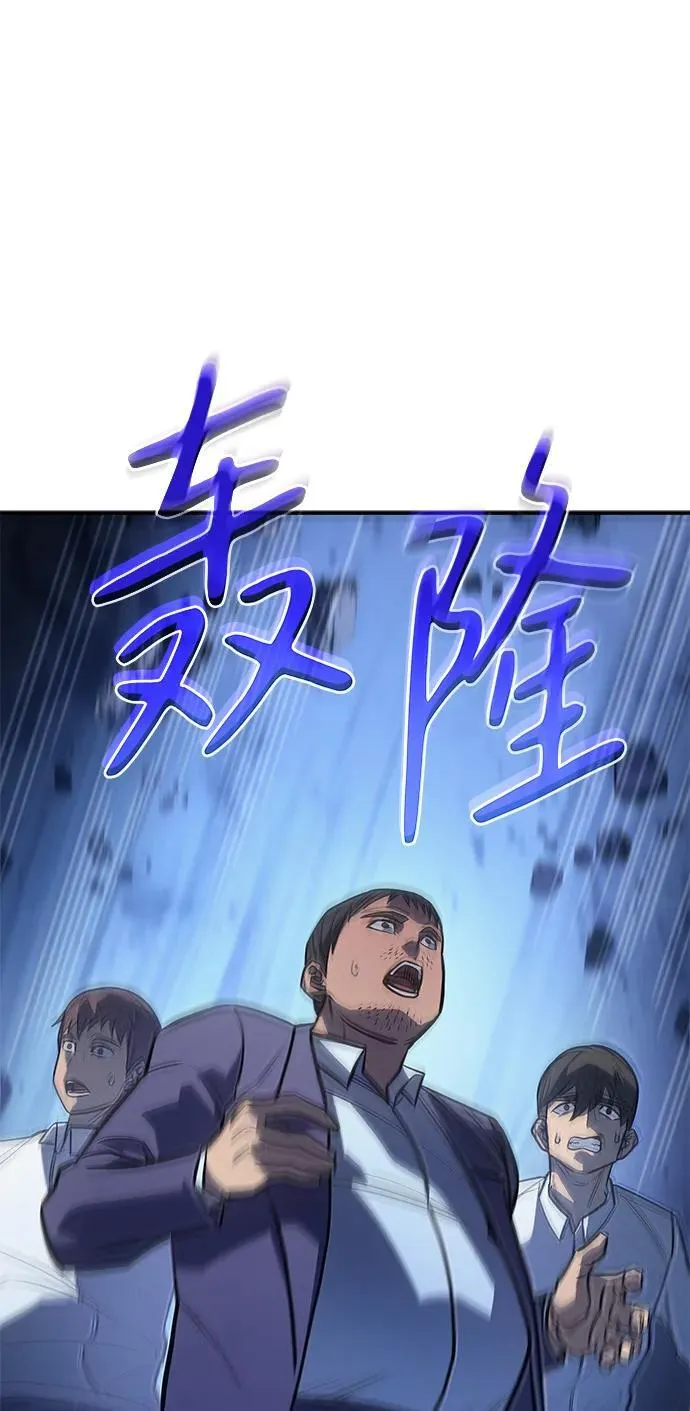 第31话 第108页