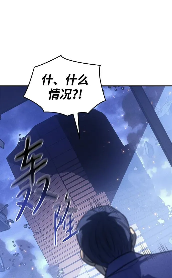 第31话 第110页