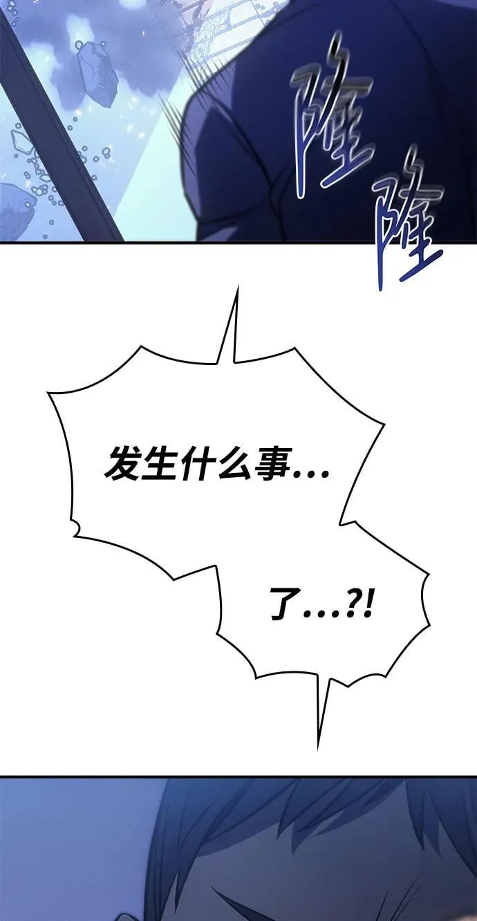 第31话 第111页
