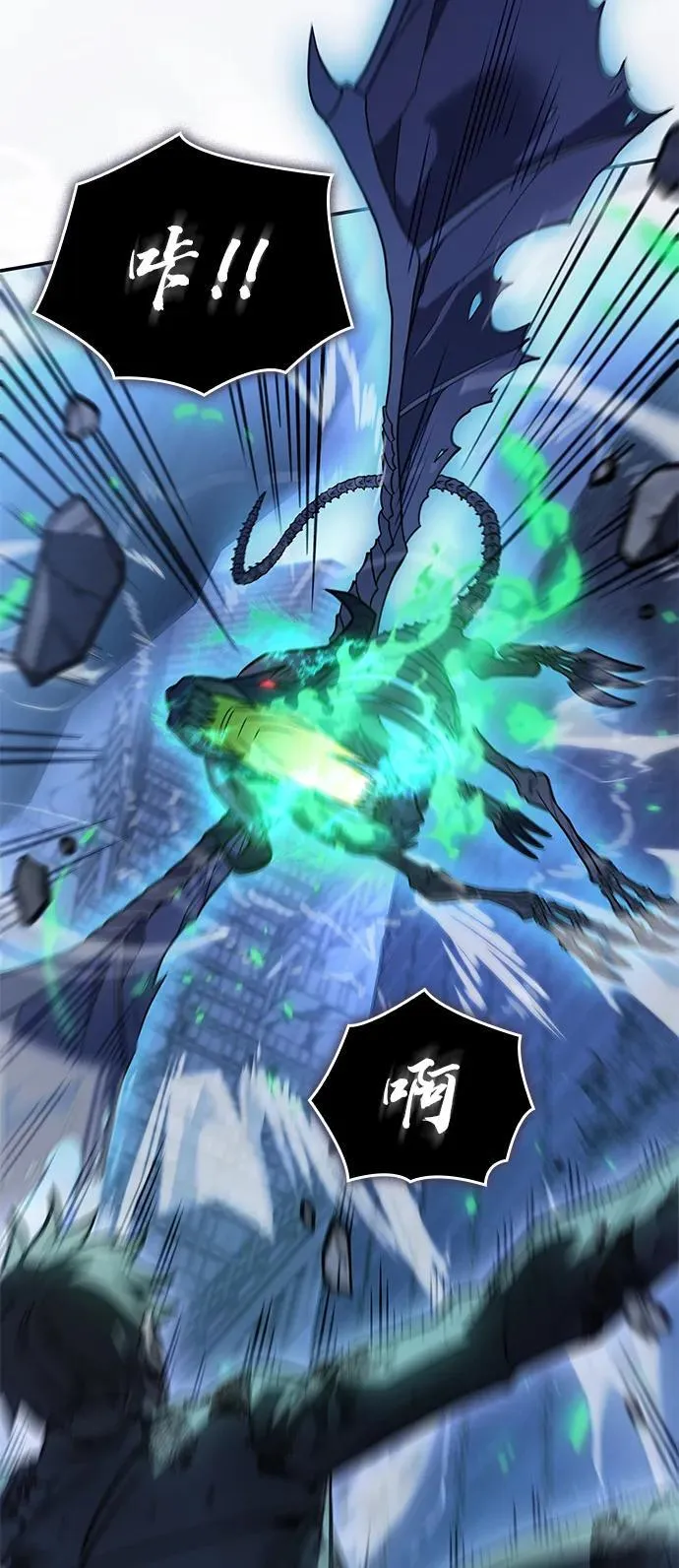 第31话 第114页