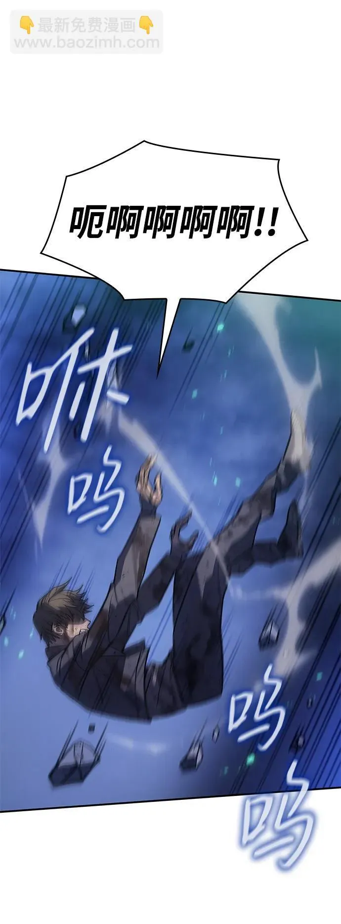 第31话 第117页