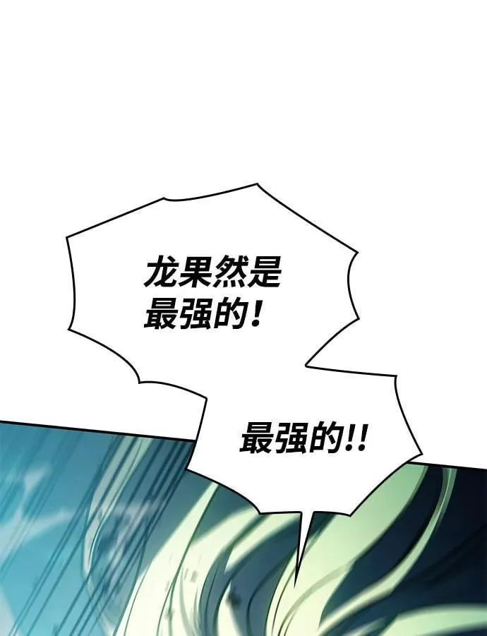 第31话 第119页