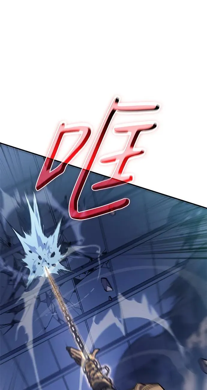第31话 第123页