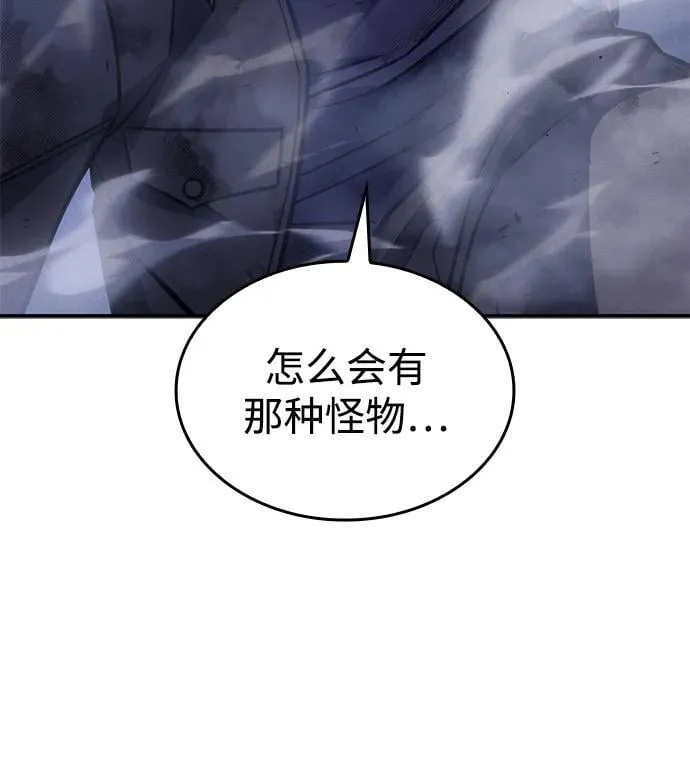 第31话 第130页